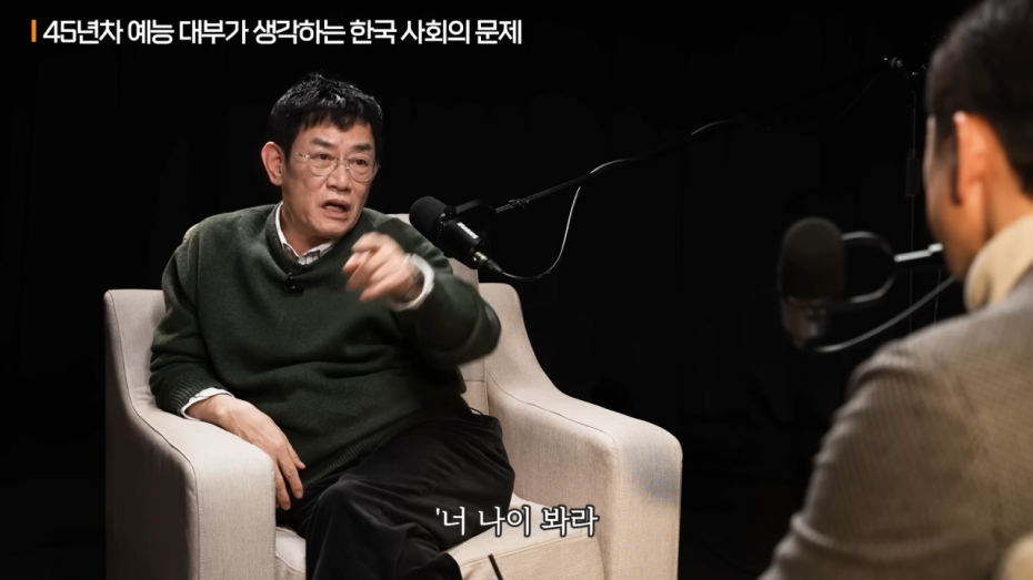 37.png 이경규가 생각하는 청년들이 결혼을 기피하는 이유.jpg