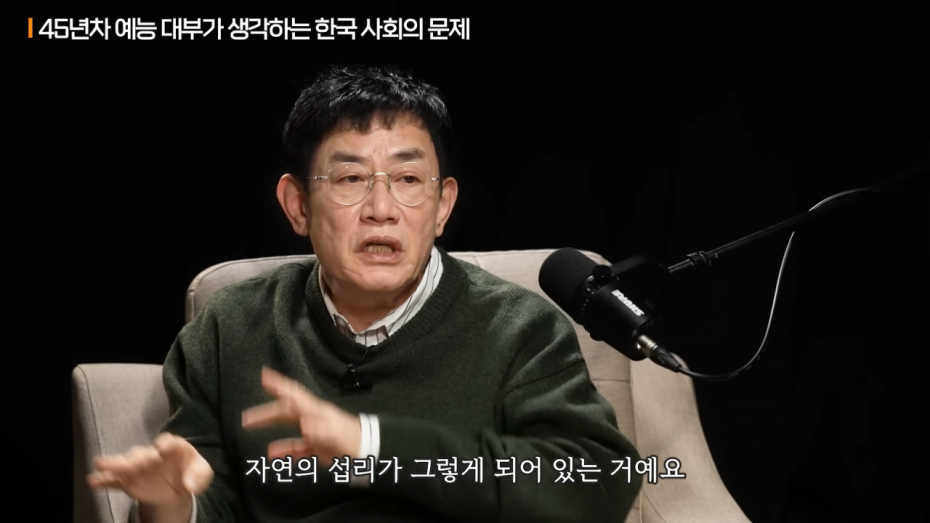 27.png 이경규가 생각하는 청년들이 결혼을 기피하는 이유.jpg