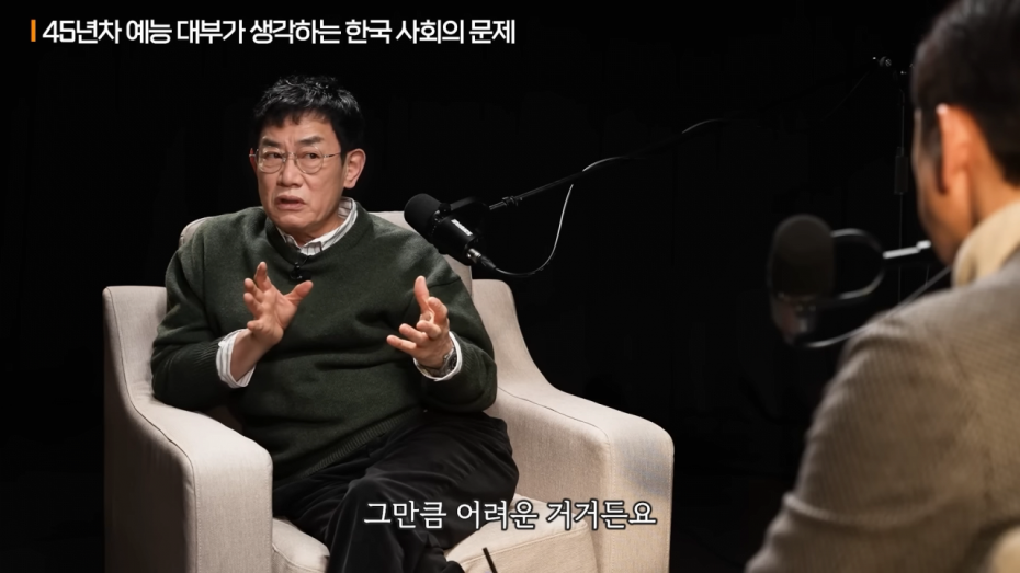 6.png 이경규가 생각하는 청년들이 결혼을 기피하는 이유.jpg