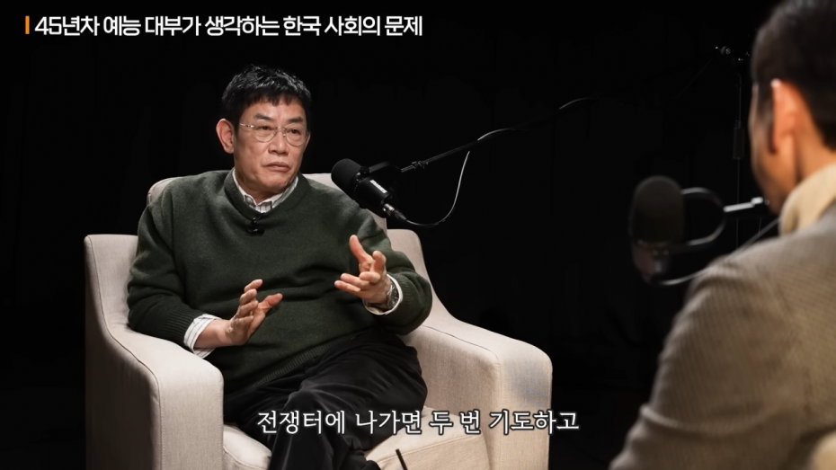 3.png 이경규가 생각하는 청년들이 결혼을 기피하는 이유.jpg