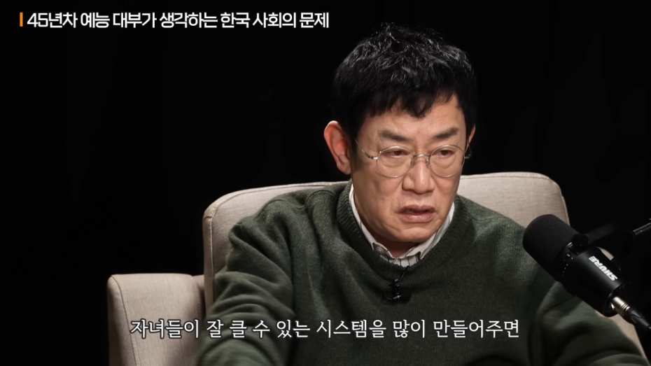 55.png 이경규가 생각하는 청년들이 결혼을 기피하는 이유.jpg