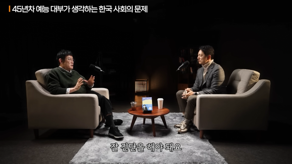 46.png 이경규가 생각하는 청년들이 결혼을 기피하는 이유.jpg