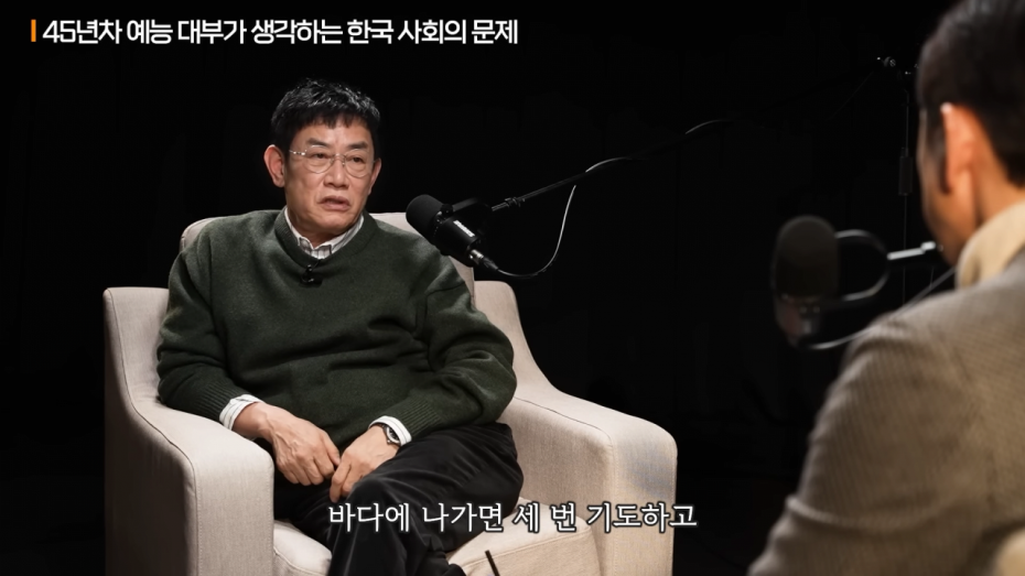 4.png 이경규가 생각하는 청년들이 결혼을 기피하는 이유.jpg