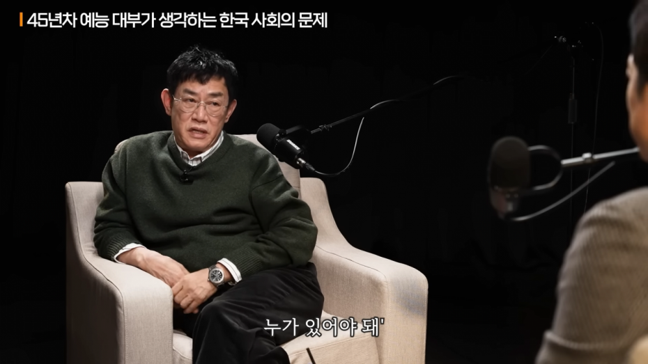 39.png 이경규가 생각하는 청년들이 결혼을 기피하는 이유.jpg