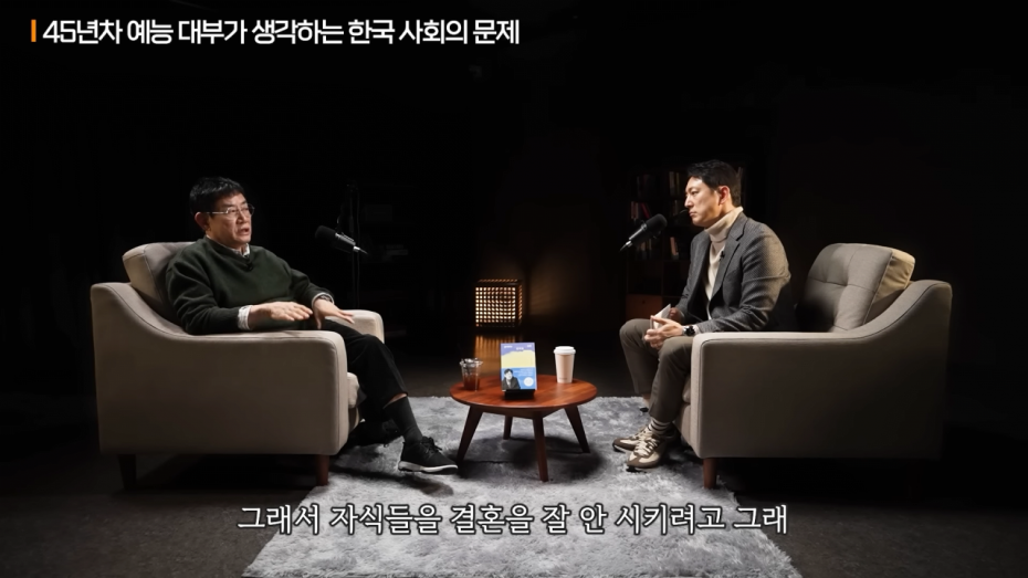 21.png 이경규가 생각하는 청년들이 결혼을 기피하는 이유.jpg