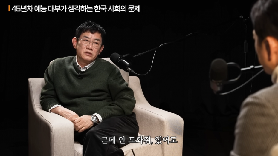 41.png 이경규가 생각하는 청년들이 결혼을 기피하는 이유.jpg