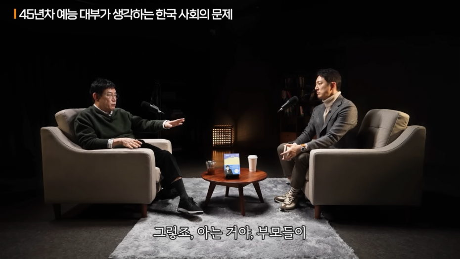 19.png 이경규가 생각하는 청년들이 결혼을 기피하는 이유.jpg