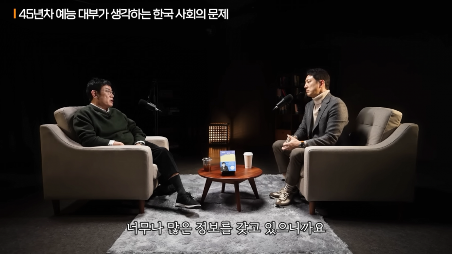 20.png 이경규가 생각하는 청년들이 결혼을 기피하는 이유.jpg