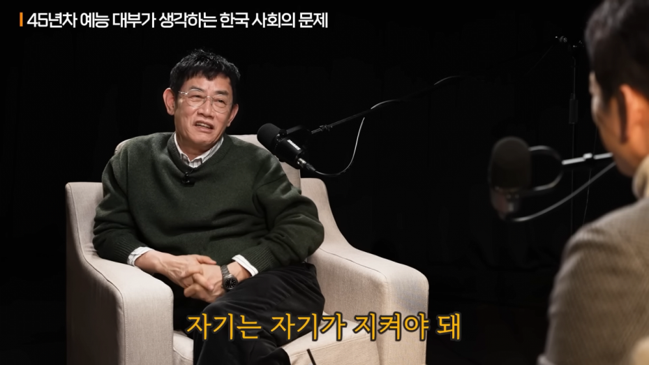 42.png 이경규가 생각하는 청년들이 결혼을 기피하는 이유.jpg