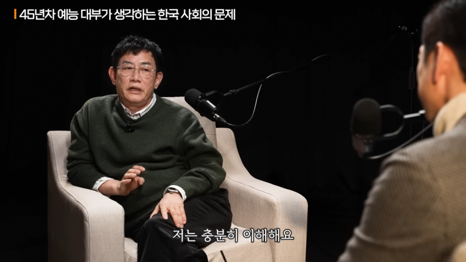 34.png 이경규가 생각하는 청년들이 결혼을 기피하는 이유.jpg