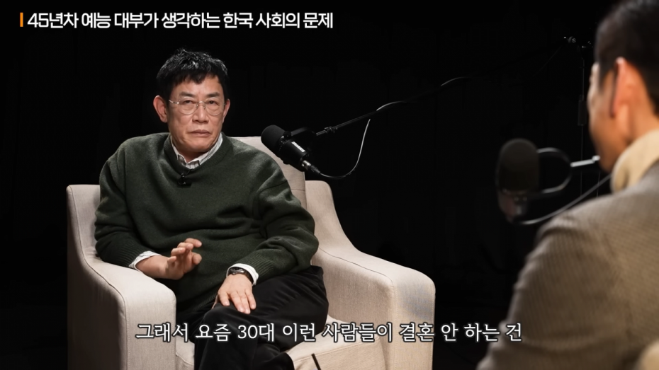 33.png 이경규가 생각하는 청년들이 결혼을 기피하는 이유.jpg