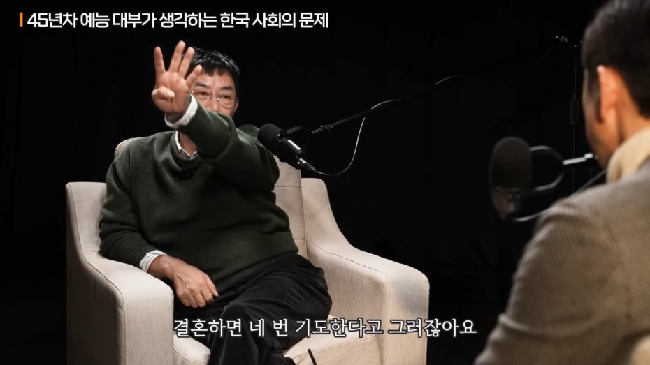 5.png 이경규가 생각하는 청년들이 결혼을 기피하는 이유.jpg