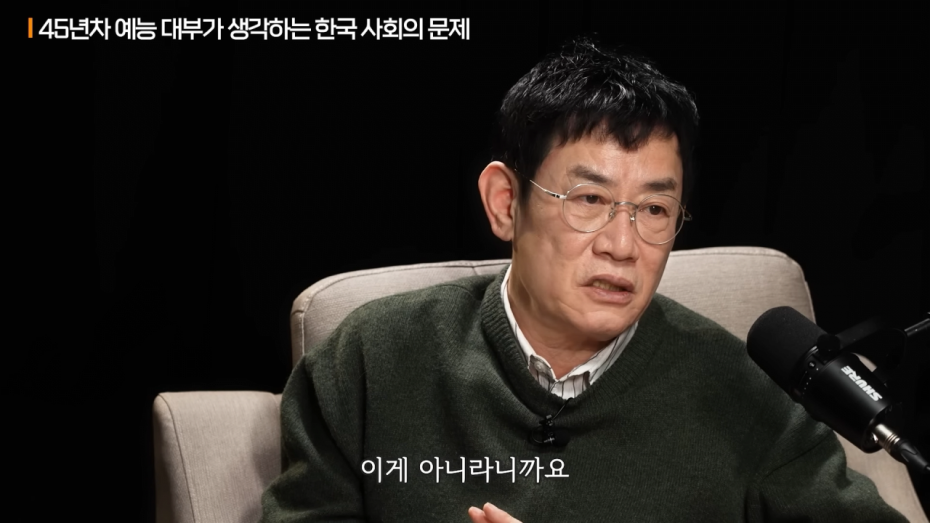 48.png 이경규가 생각하는 청년들이 결혼을 기피하는 이유.jpg