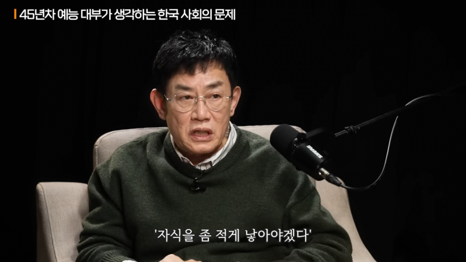 30.png 이경규가 생각하는 청년들이 결혼을 기피하는 이유.jpg