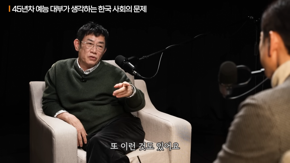 35.png 이경규가 생각하는 청년들이 결혼을 기피하는 이유.jpg