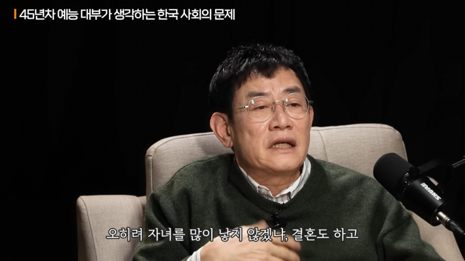 56.png 이경규가 생각하는 청년들이 결혼을 기피하는 이유.jpg