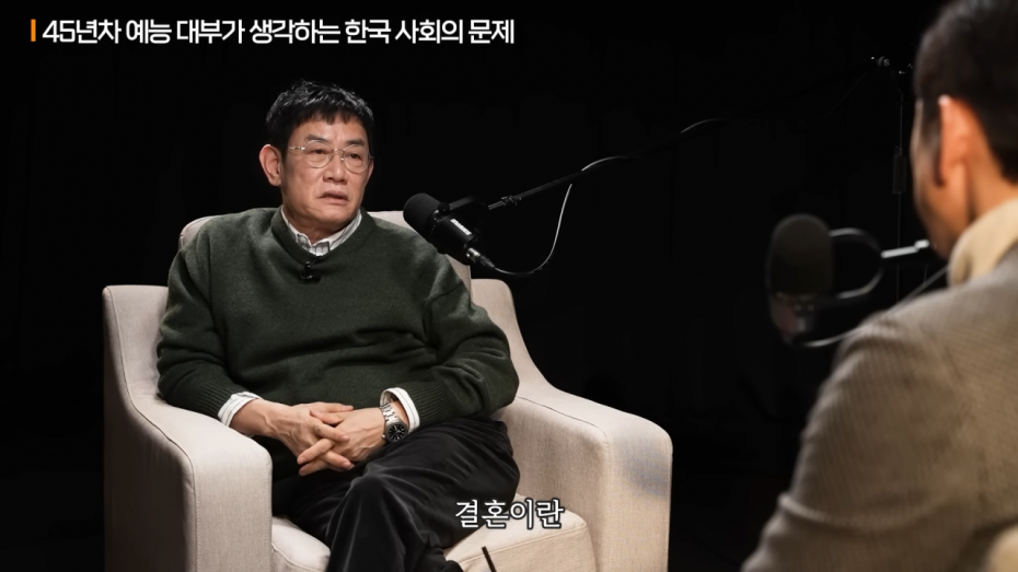 2.png 이경규가 생각하는 청년들이 결혼을 기피하는 이유.jpg