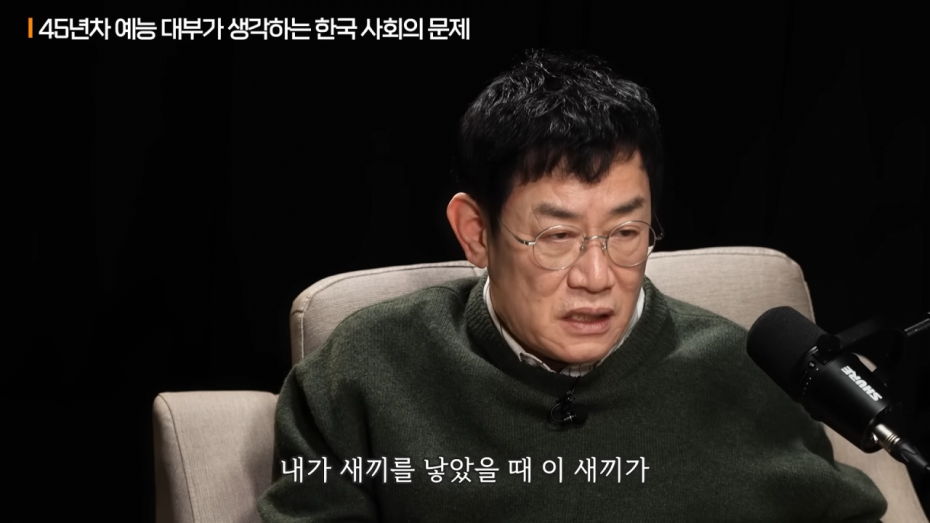 51.png 이경규가 생각하는 청년들이 결혼을 기피하는 이유.jpg