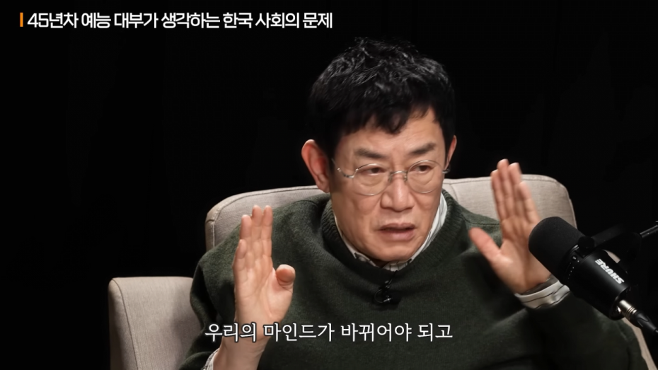 50.png 이경규가 생각하는 청년들이 결혼을 기피하는 이유.jpg