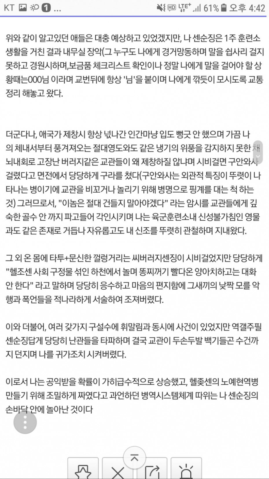 Screenshot_20171121-164216.png