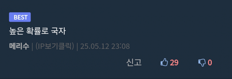 실사급 그래픽 선보이는 마비노기M