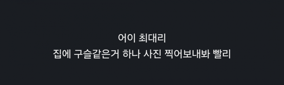 실사급 그래픽 선보이는 마비노기M
