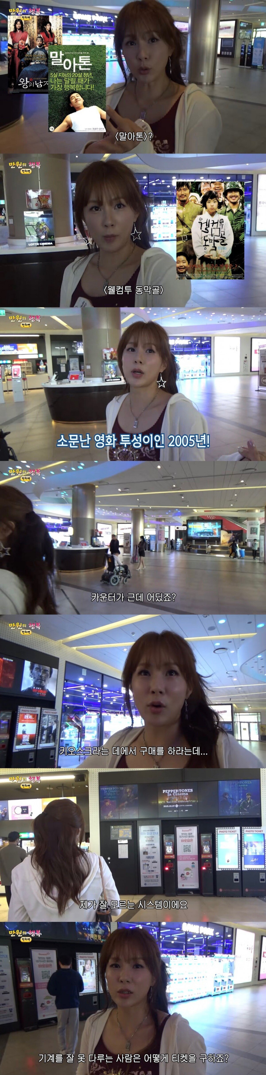 Internet_20250517_103146_2.jpeg 진짜 미친 것 같은 채연