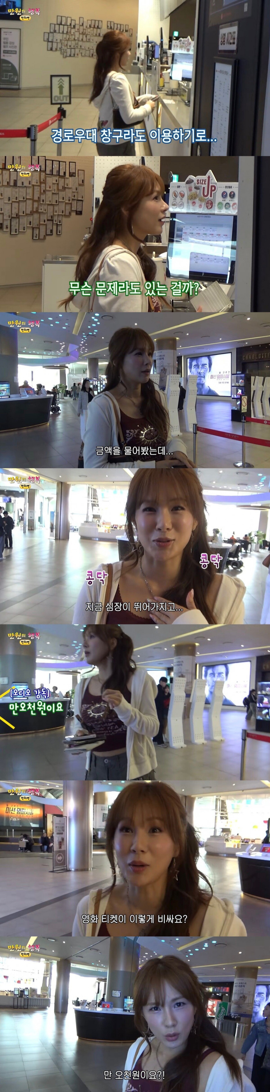 Internet_20250517_103146_3.jpeg 진짜 미친 것 같은 채연