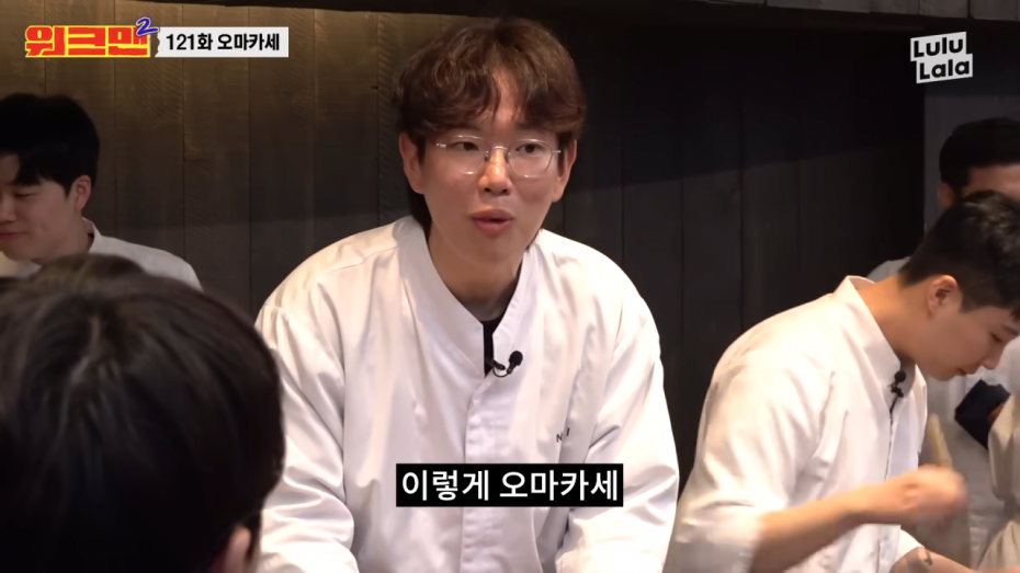 한 끼 27만원 오마카세_! 대게 미쳤다... _ 흑백요리사 장호준 셰프 _ 워크맨2 10-19 screenshot.png 동성 친구에게 오마카세 사주는 이유