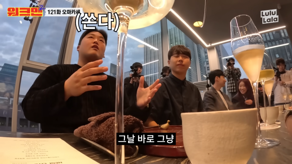 한 끼 27만원 오마카세_! 대게 미쳤다... _ 흑백요리사 장호준 셰프 _ 워크맨2 10-26 screenshot.png 동성 친구에게 오마카세 사주는 이유