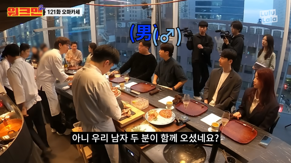 한 끼 27만원 오마카세_! 대게 미쳤다... _ 흑백요리사 장호준 셰프 _ 워크맨2 10-15 screenshot.png 동성 친구에게 오마카세 사주는 이유