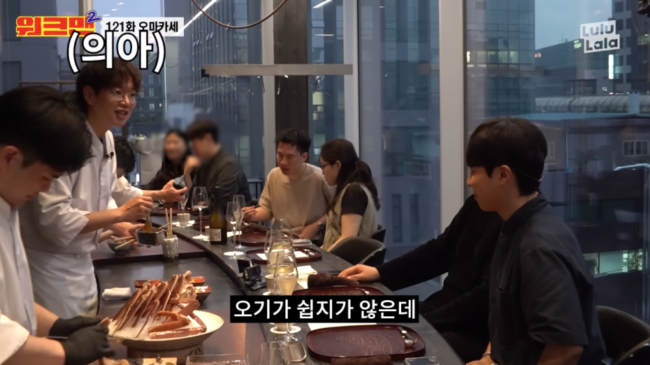 한 끼 27만원 오마카세_! 대게 미쳤다... _ 흑백요리사 장호준 셰프 _ 워크맨2 10-20 screenshot.png 동성 친구에게 오마카세 사주는 이유