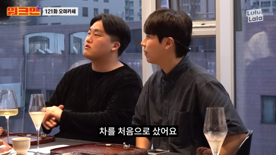 한 끼 27만원 오마카세_! 대게 미쳤다... _ 흑백요리사 장호준 셰프 _ 워크맨2 10-24 screenshot.png 동성 친구에게 오마카세 사주는 이유
