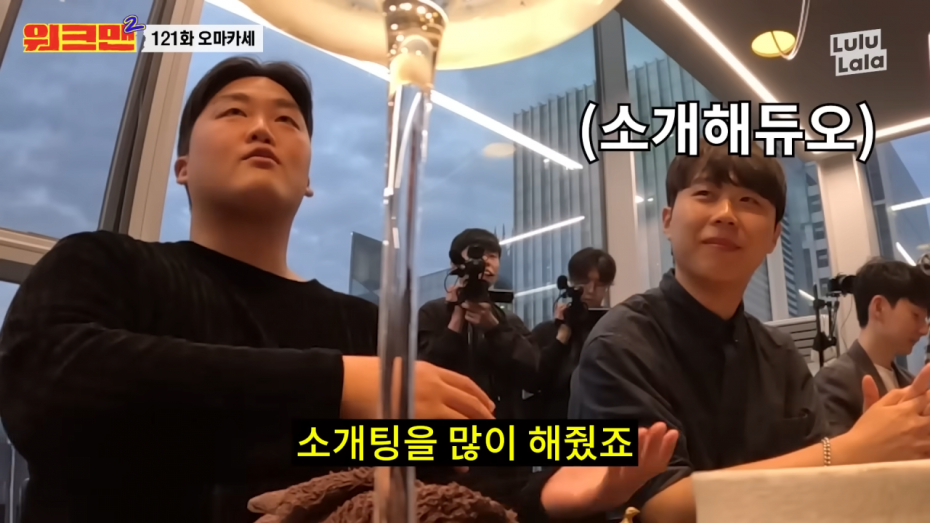 한 끼 27만원 오마카세_! 대게 미쳤다... _ 흑백요리사 장호준 셰프 _ 워크맨2 10-37 screenshot.png 동성 친구에게 오마카세 사주는 이유