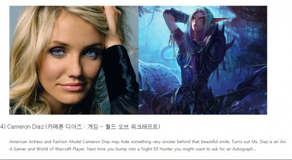 게이머인 줄 몰랐던 서양의 유명인사 10명.jpg_7.png