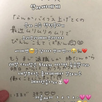 갸루OL의 사직서