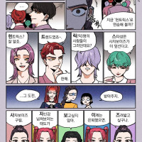 케이팝) N행시