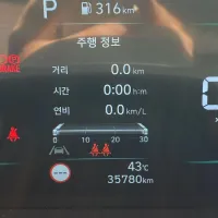 대구가 36도? 구라치네 ㅋㅋㅋㅋ.jpe