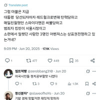 MCU) "지금 마블 세계관은 도파민 파티"