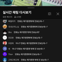 죠죠) 그만해 ㅁㅣ친놈들아ㅋㅋㅋ