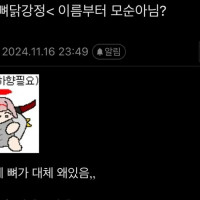 공감능력 1티어 인간.jpg