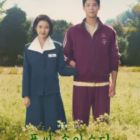 제작진들이 억울했던 사건