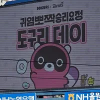 죽지도 못하고 살아난 NC