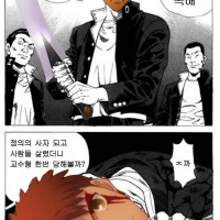 페이트) 아처랑 에미야 시로