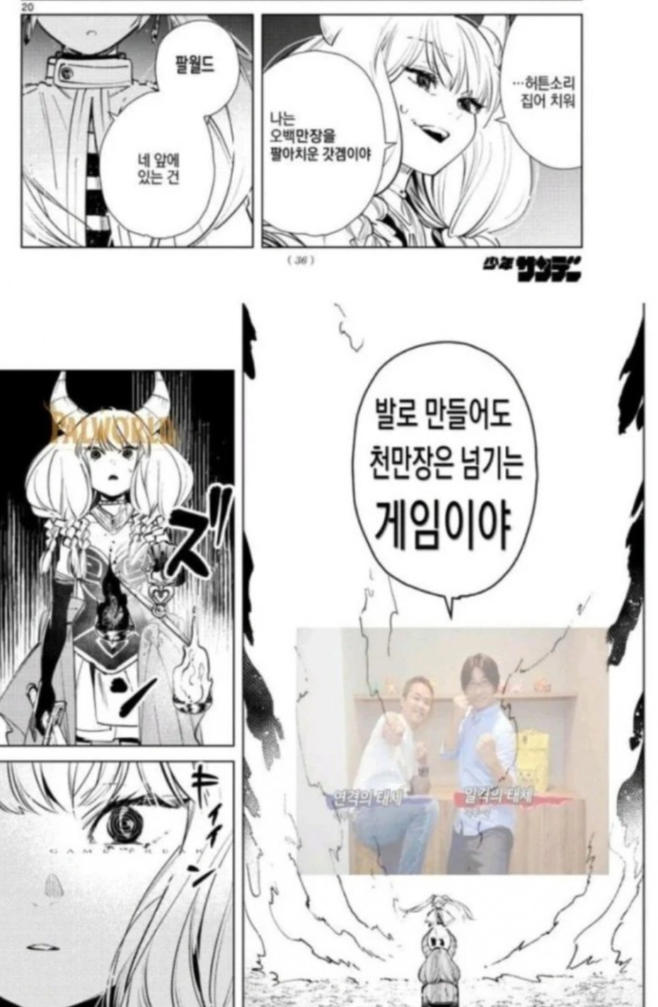 IMG_9039.jpeg ???: 포켓몬 신작나오면 팰월드 이길수있음???