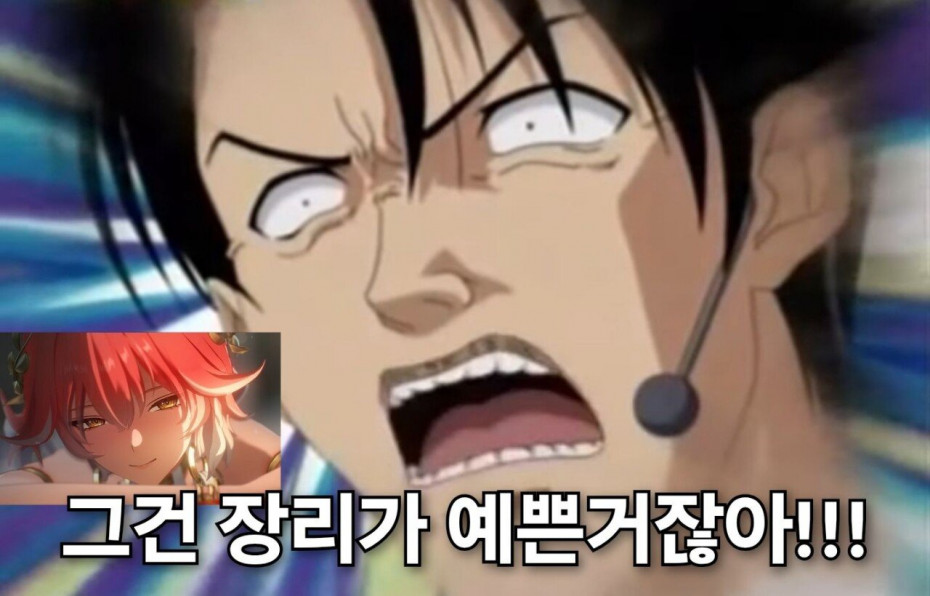 5.jpg 명조챈펌) 장리 스킨 요약 ㅋㅋ
