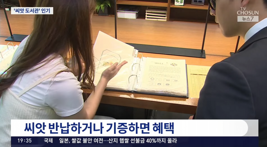 Cap 2025-06-08 21-50-32-985.png 국내에 존재하는 특이한 도서관 ㄷㄷㄷㄷㄷㄷ.jpg