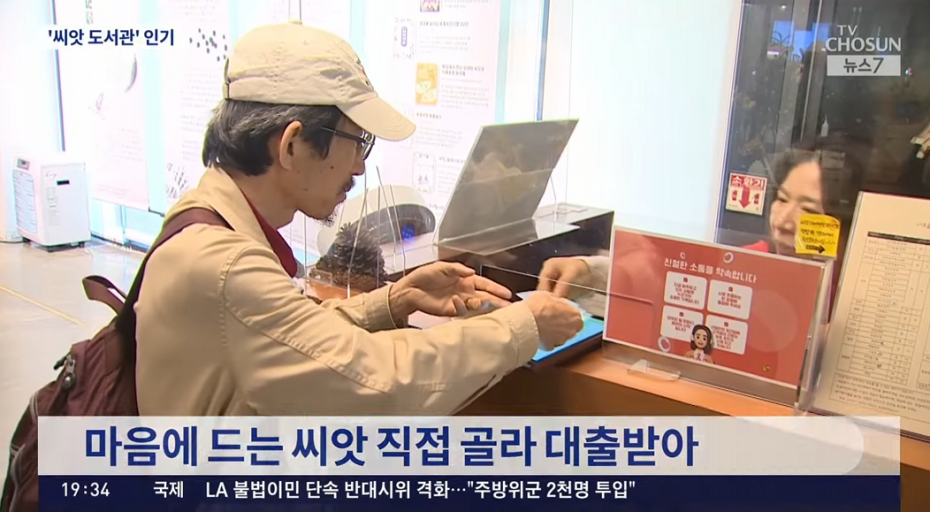 Cap 2025-06-08 21-50-12-605.png 국내에 존재하는 특이한 도서관 ㄷㄷㄷㄷㄷㄷ.jpg