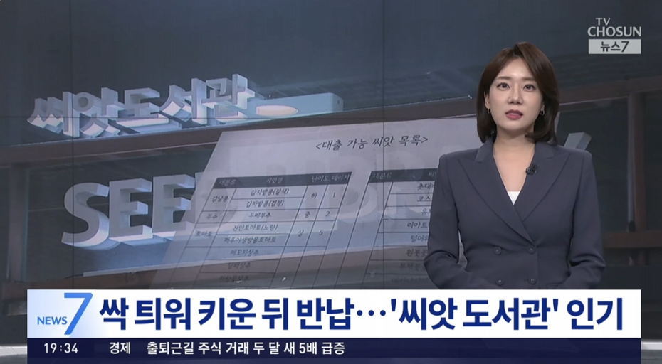 Cap 2025-06-08 21-49-41-234.png 국내에 존재하는 특이한 도서관 ㄷㄷㄷㄷㄷㄷ.jpg
