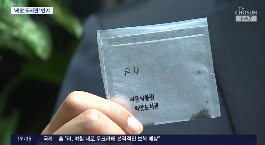 Cap 2025-06-08 21-50-28-023.png 국내에 존재하는 특이한 도서관 ㄷㄷㄷㄷㄷㄷ.jpg